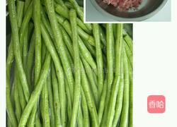 豆角猪肉饺子馅的做法图解1