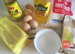 抹茶蛋糕（八寸）的做法图解1