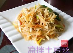 凉拌土豆丝的做法图解10