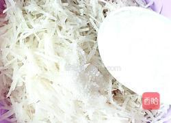 酸甜白萝卜的做法图解3
