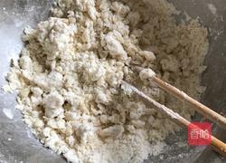 水果披萨的做法图解2