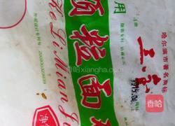 尖椒干豆腐的做法图解6