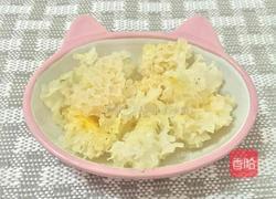 金耳银耳雪莲子桃胶羹的做法图解5
