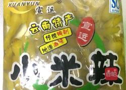 泡椒凤爪的做法图解3