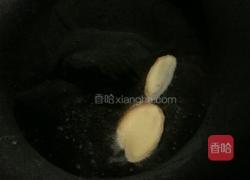 南瓜红枣养颜汤的做法图解3