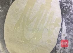 荷叶馒头的做法图解7