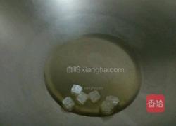 麻辣鸡爪的做法图解2