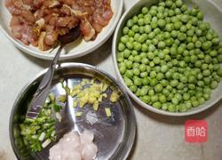 豌豆爆肉丁的做法图解1