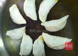 煎饺的做法图解15