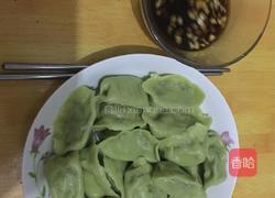 香菜猪肉水饺的做法图解12