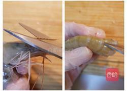 鲜虾番茄锅的做法图解1