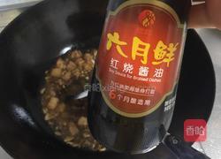 茄丁面的做法图解6