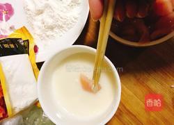 里脊肉的做法图解4