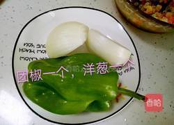 火腿披萨的做法图解6