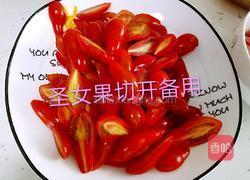 火腿披萨的做法图解8