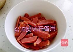 火腿披萨的做法图解9