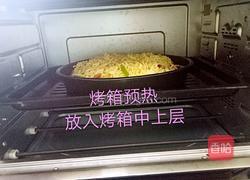 火腿披萨的做法图解19