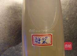 榴莲冰沙的做法图解3