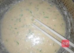 煤气灶版比利时松饼的做法图解2