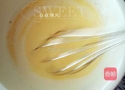 蛋挞的做法图解4