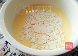 蛋挞的做法图解5