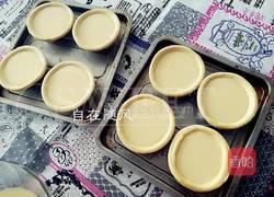 蛋挞的做法图解7