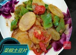 菜椒土豆片的做法图解6
