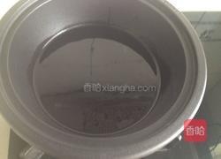 茄汁焖杂蔬（塔吉锅版）的做法图解5
