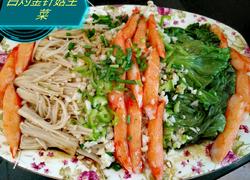 白灼金针菇生菜