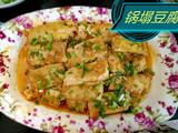 锅塌豆腐