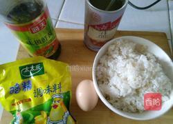 家常酱油炒饭的做法图解1