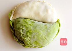 双鱼太极饺子的做法图解17