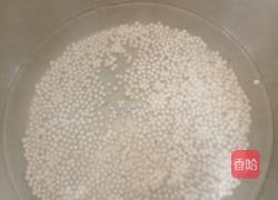 紫薯西米露的做法图解4