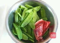 荷兰豆炒牛肉的做法图解1