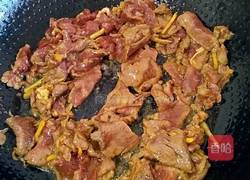 咖喱炒牛肉的做法图解4