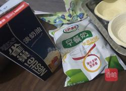蛋挞做法 的做法图解3