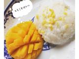 泰式芒果糯米饭