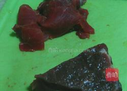 黑椒牛肉炒香干的做法图解1