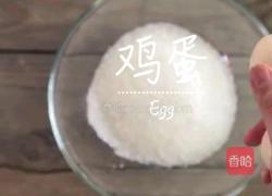 抹茶水晶小奶粽的做法图解3