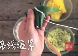 抹茶水晶小奶粽的做法图解13