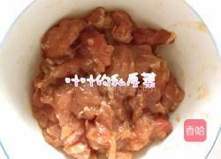 双蔬炒肉的做法图解2