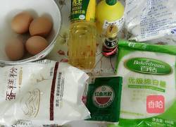 红丝绒蛋糕（8寸）的做法图解1