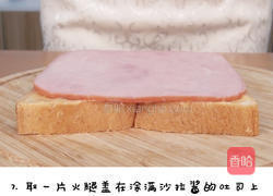 宝宝的端午节之1岁半双黄吐司的做法图解7