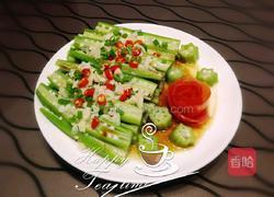玫瑰秋葵的做法图解9