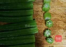 玫瑰秋葵的做法图解3