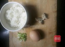 鸡蛋肉块炒饭的做法图解1