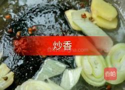 香辣鸡爪的做法图解3