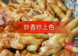 香辣鸡爪的做法图解5