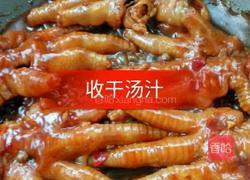 香辣鸡爪的做法图解8