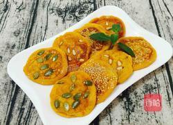 坚果仁南瓜饼的做法图解18